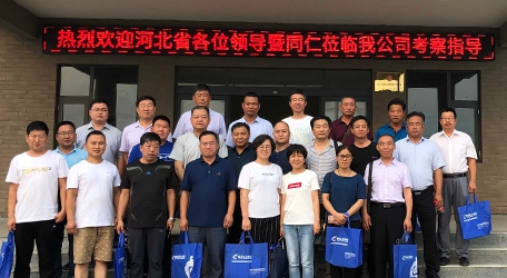 欢迎河北省畜牧业领导来我公司参观，莅临考察指导